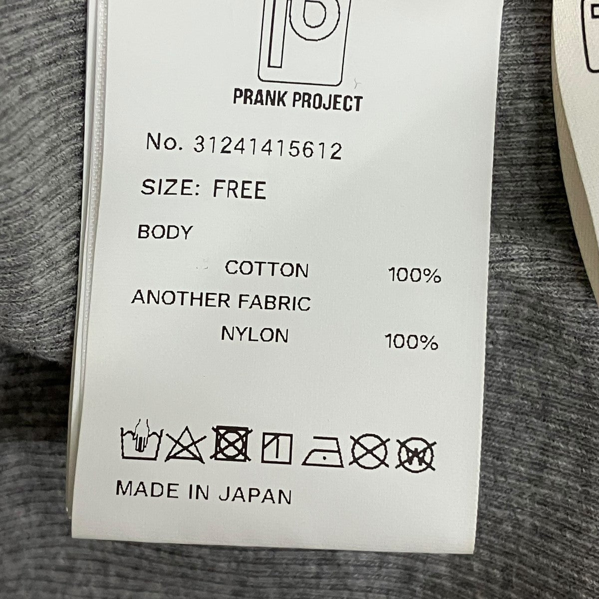 PRANK PROJECT フロントロゴリブタンク31241415612 古着・中古-6枚目のアイテム画像