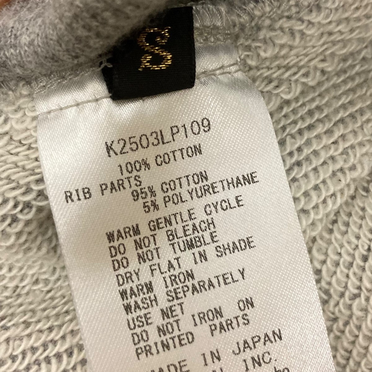 KAPITAL 25AWプリントスウェットパンツK2503LP109 古着・中古-6枚目のアイテム画像
