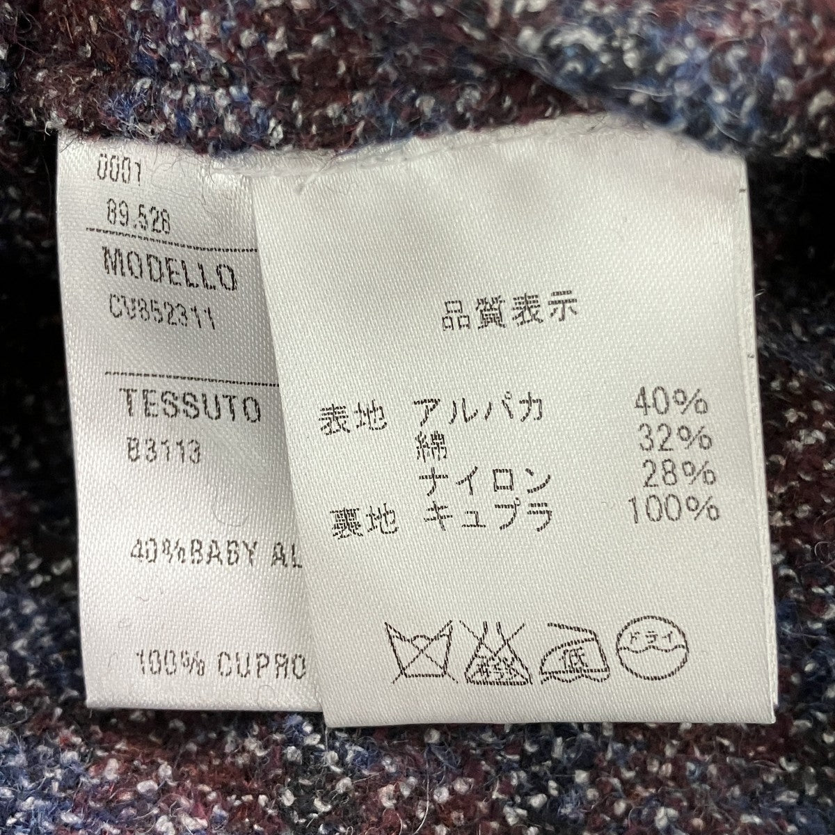 Drumohr ウールジャケット 古着・中古-5枚目のアイテム画像