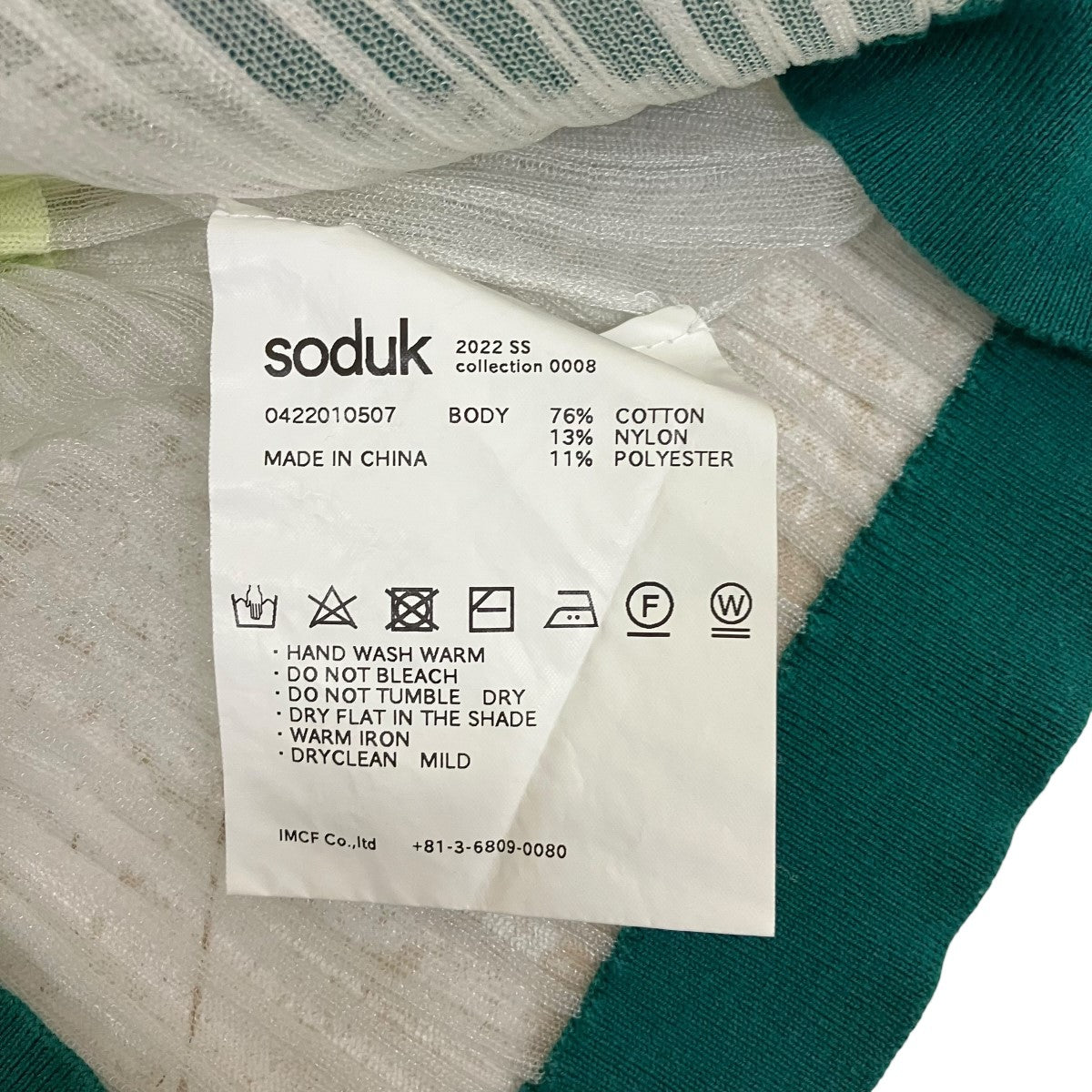 soduk 22SSシアーニットカットソー0422010507 breeze knit top 古着・中古-5枚目のアイテム画像