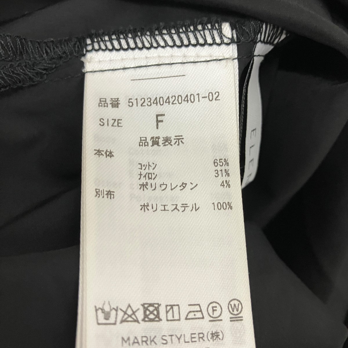 ギャザーシャツ512340420401-02