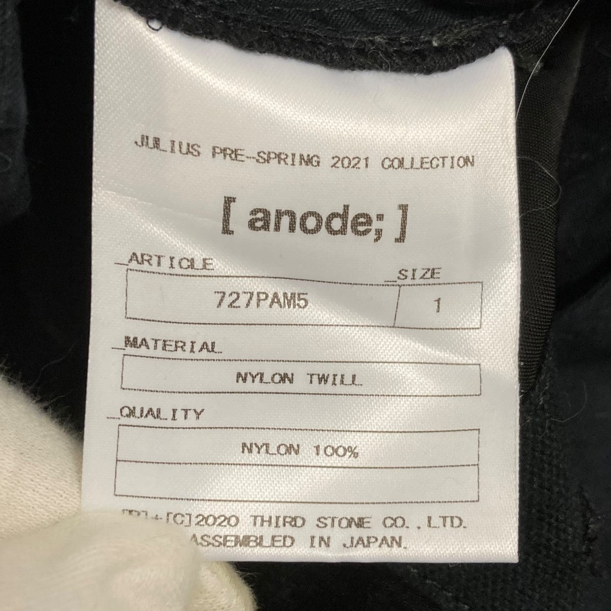 Gasmask CargoPantsガスマスクカーゴパンツ727PAM5