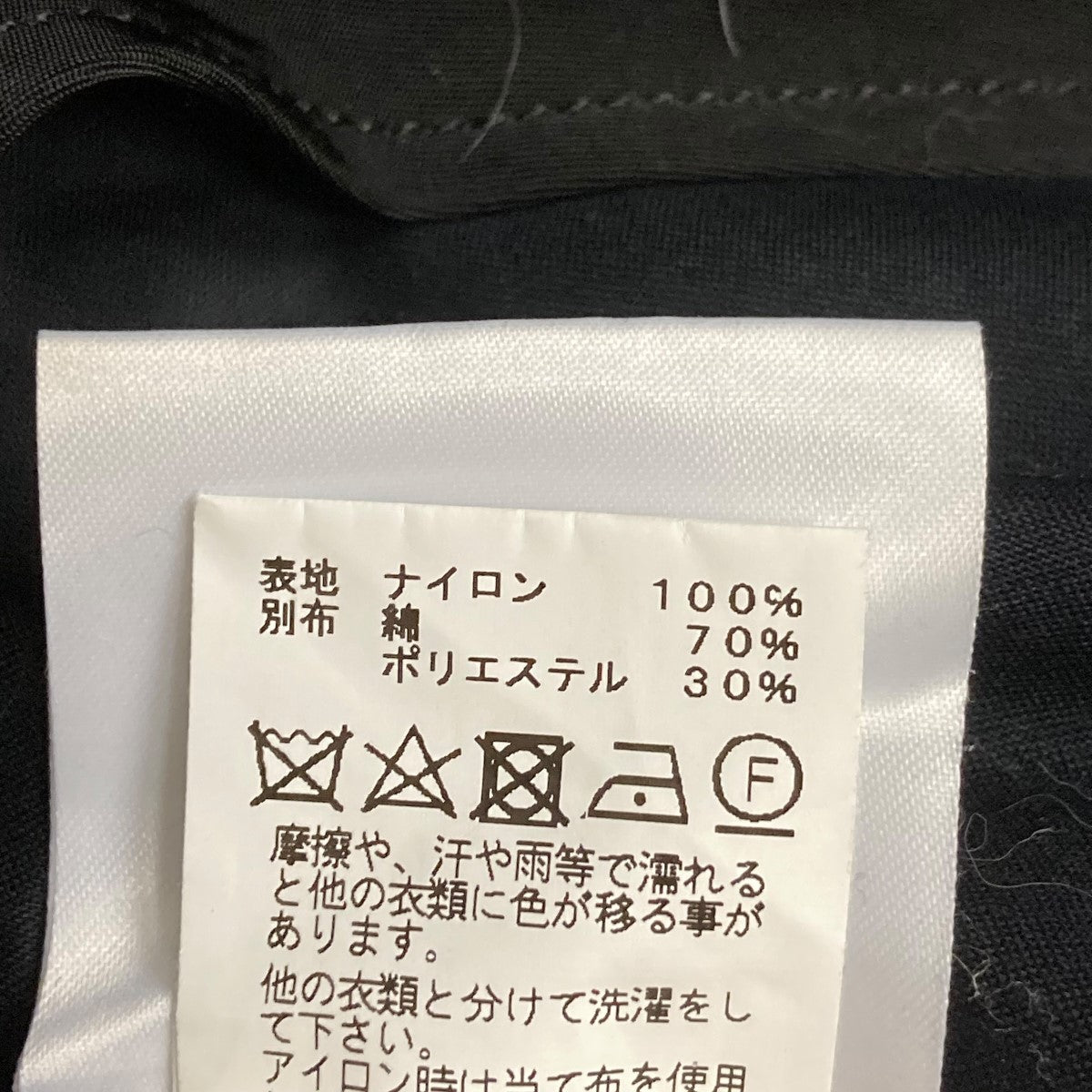 Gasmask CargoPantsガスマスクカーゴパンツ727PAM5