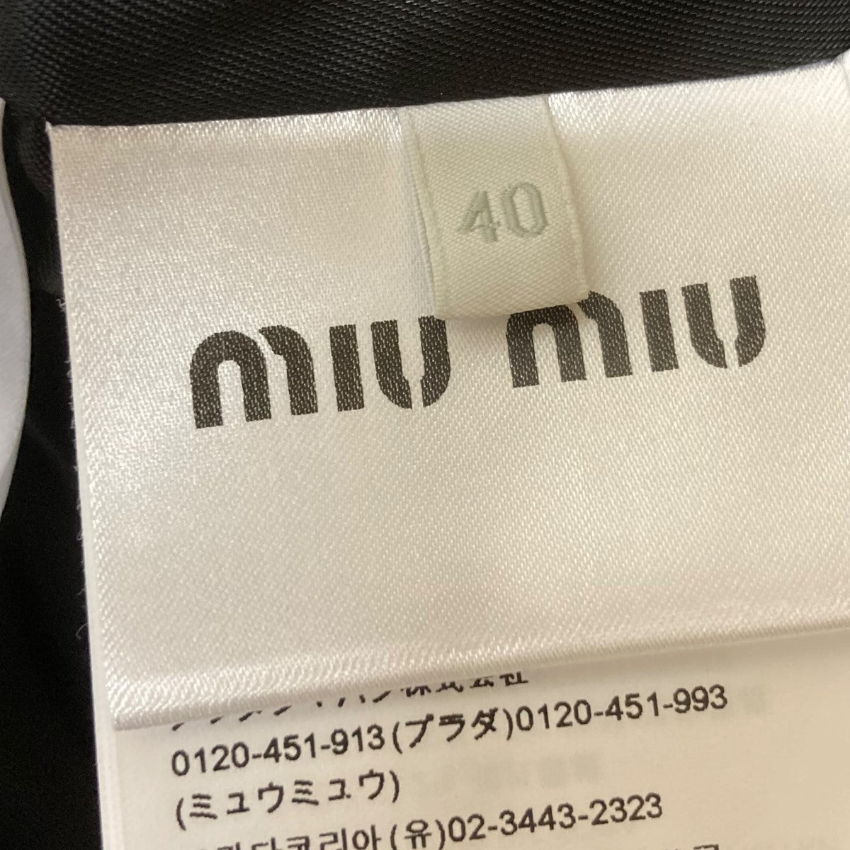 MIU MIU(ミュウミュウ) クロップドテーラードジャケットMH1639 MH1639