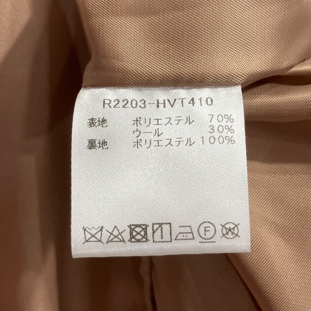 ベストR2203-HVT410