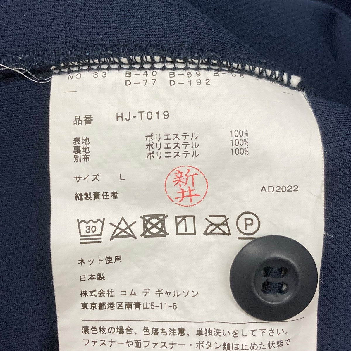 22AWフリースジャケットHJ-T019 ESTER BOA MILITARY LININGJACKET