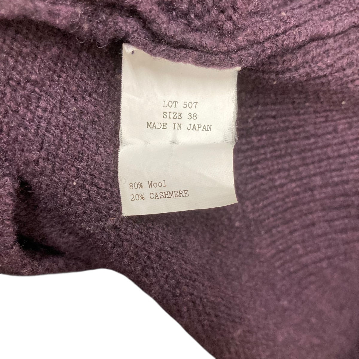 Athletic Crewneck SweaterクルーネックニットLOT507