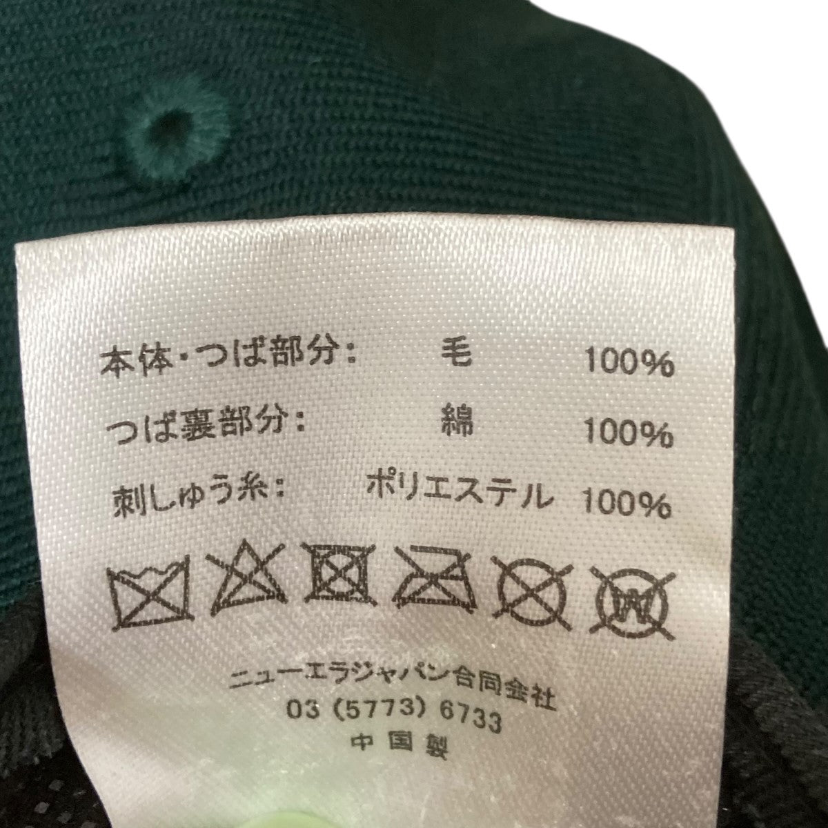 キャップ