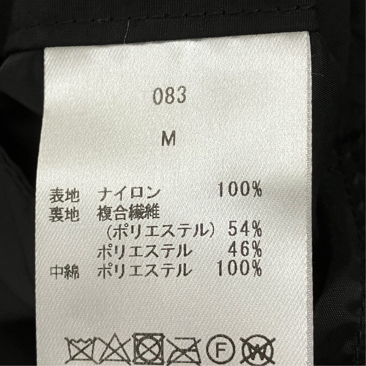OVY ステンカラーパテッドコート083 Stand Collar Padded Coat 古着・中古-7枚目のアイテム画像