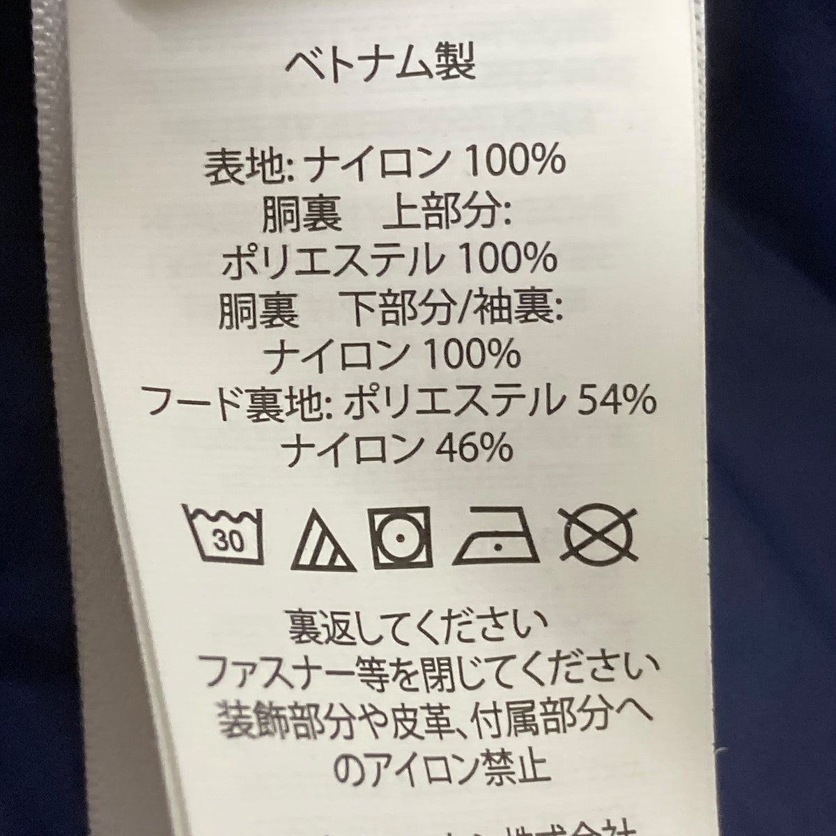 アノラックパーカー