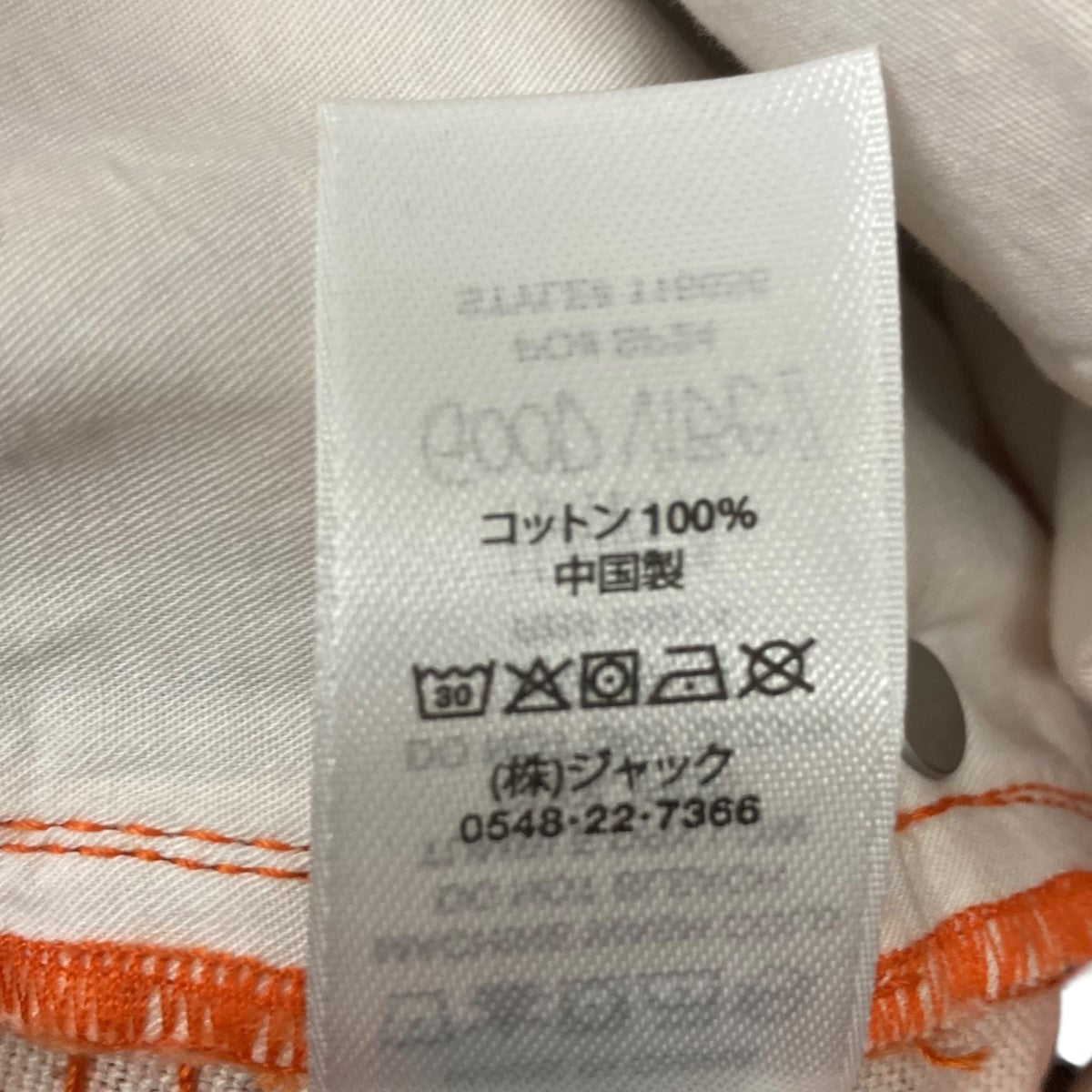 BIG OL JEANS総柄デニムパンツ