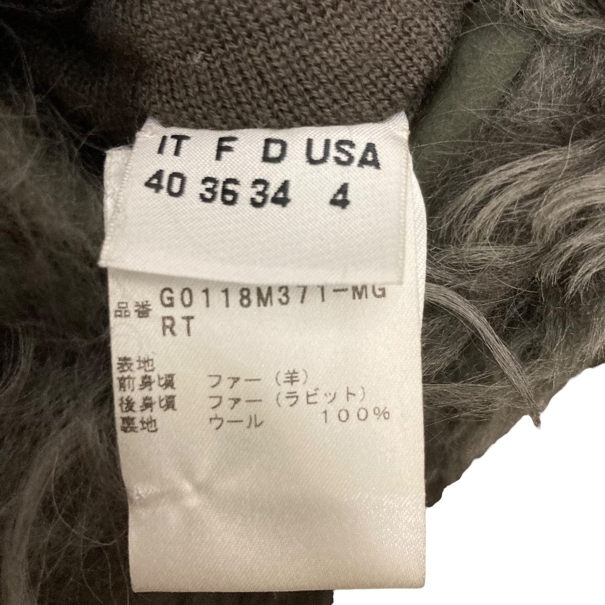 MANZONI 24 前後切替リアルファーベストG0118M371 古着・中古-7枚目のアイテム画像