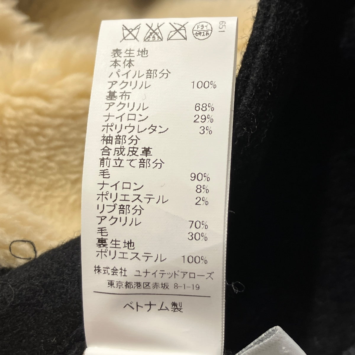 ボアロングコート7225-162-0435