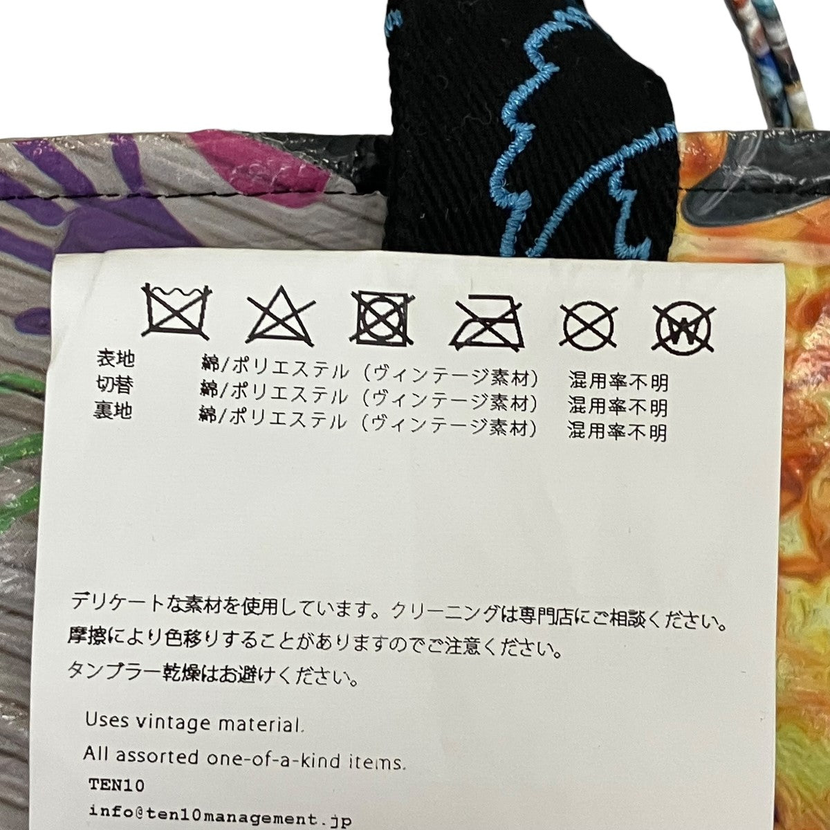ハット