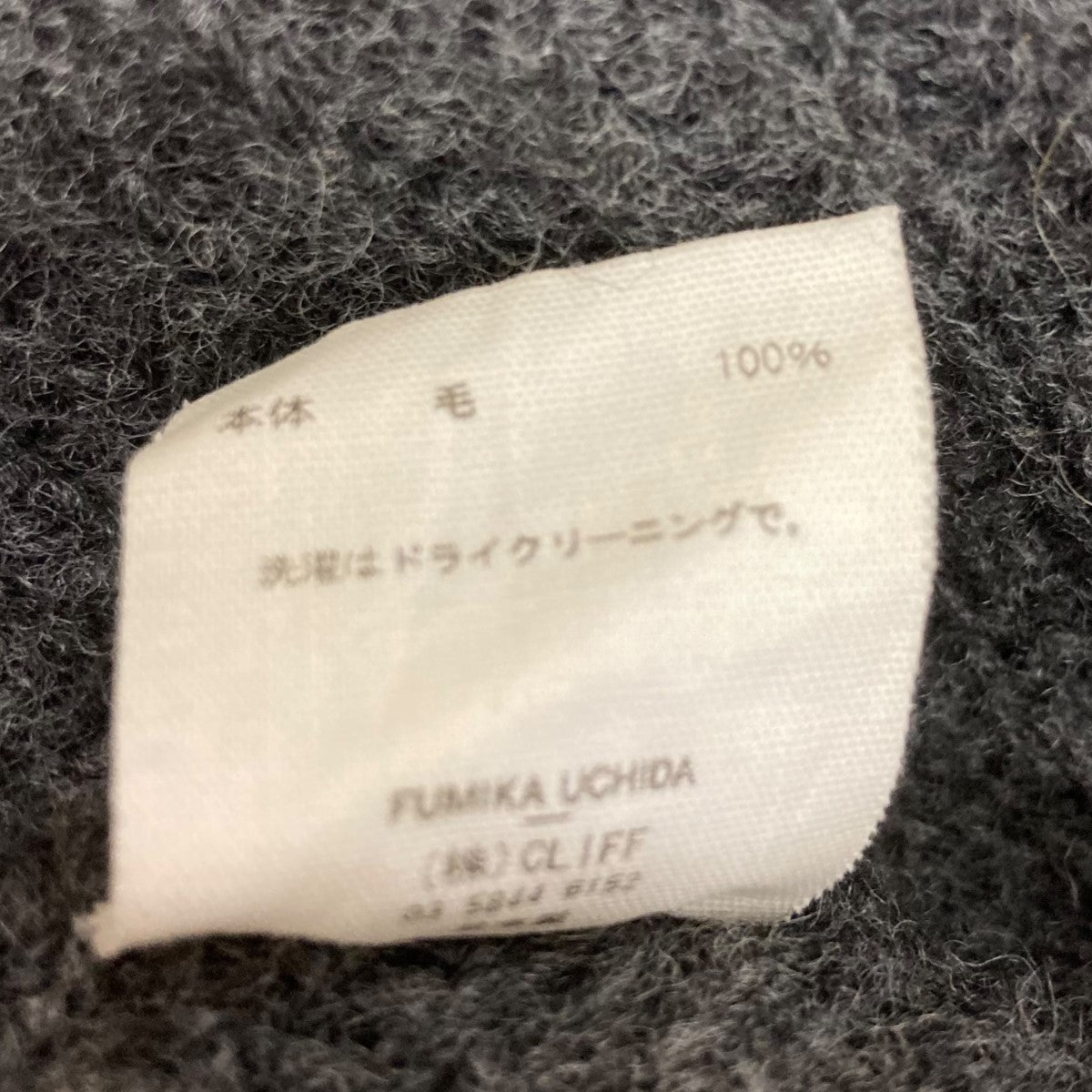 ウールビーニーFU-Q-GD006