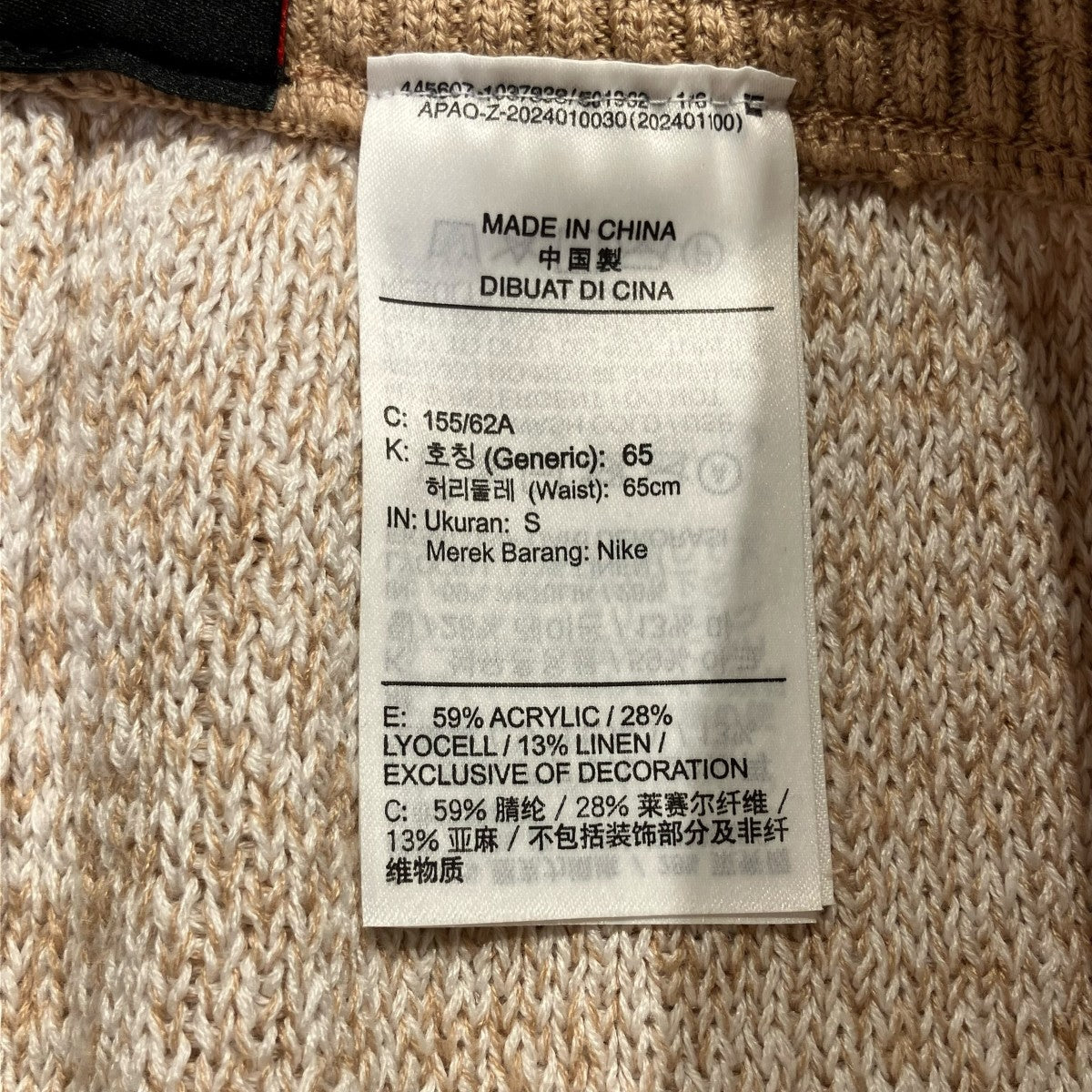 JORDAN ニットハーフパンツFV7117-133 古着・中古-5枚目のアイテム画像