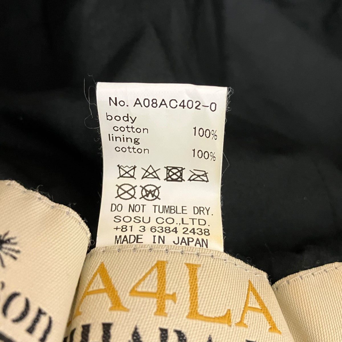 MIHARA YASUHIRO×CA4LA パネルビッグハットA08AC402-0 古着・中古-6枚目のアイテム画像