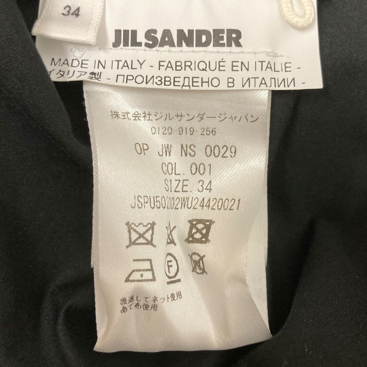 フル-テッドスリーブシャツワンピースJSPU502302WU24420021