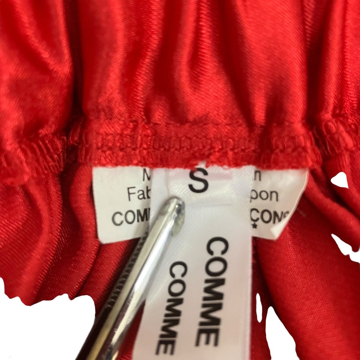 COMME des GARCONS COMME des GARCONS 20AWバルーンサルエルパンツRF-P009 古着・中古-6枚目のアイテム画像