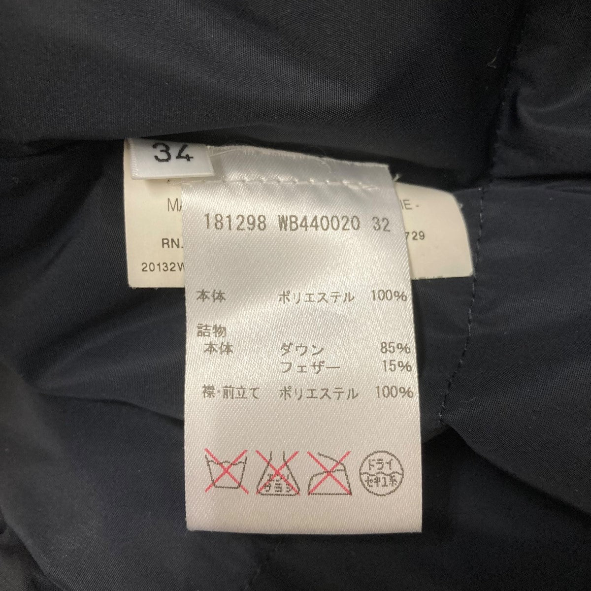 JIL SANDER ダウンコート181298 WB440020 32 古着・中古-6枚目のアイテム画像