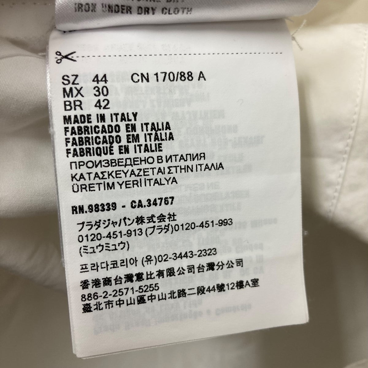 MIU MIU ロゴ刺しゅう裾カットオフポプリンシャツ 古着・中古-4枚目のアイテム画像