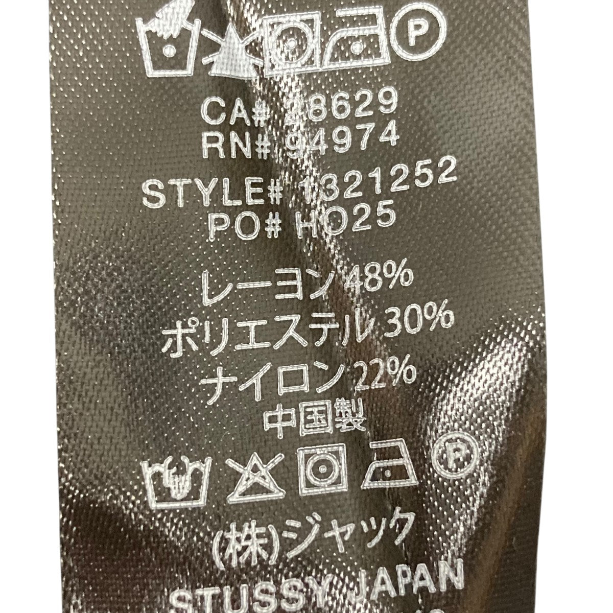 stussy(ステューシー) RIB KNIT SKULLCAP SS-LINKSSリンクニット
