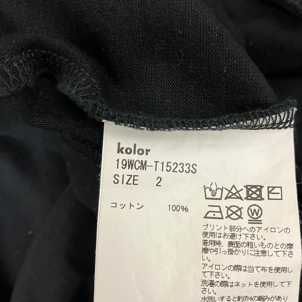 プリントTシャツ19WCM-T15233S