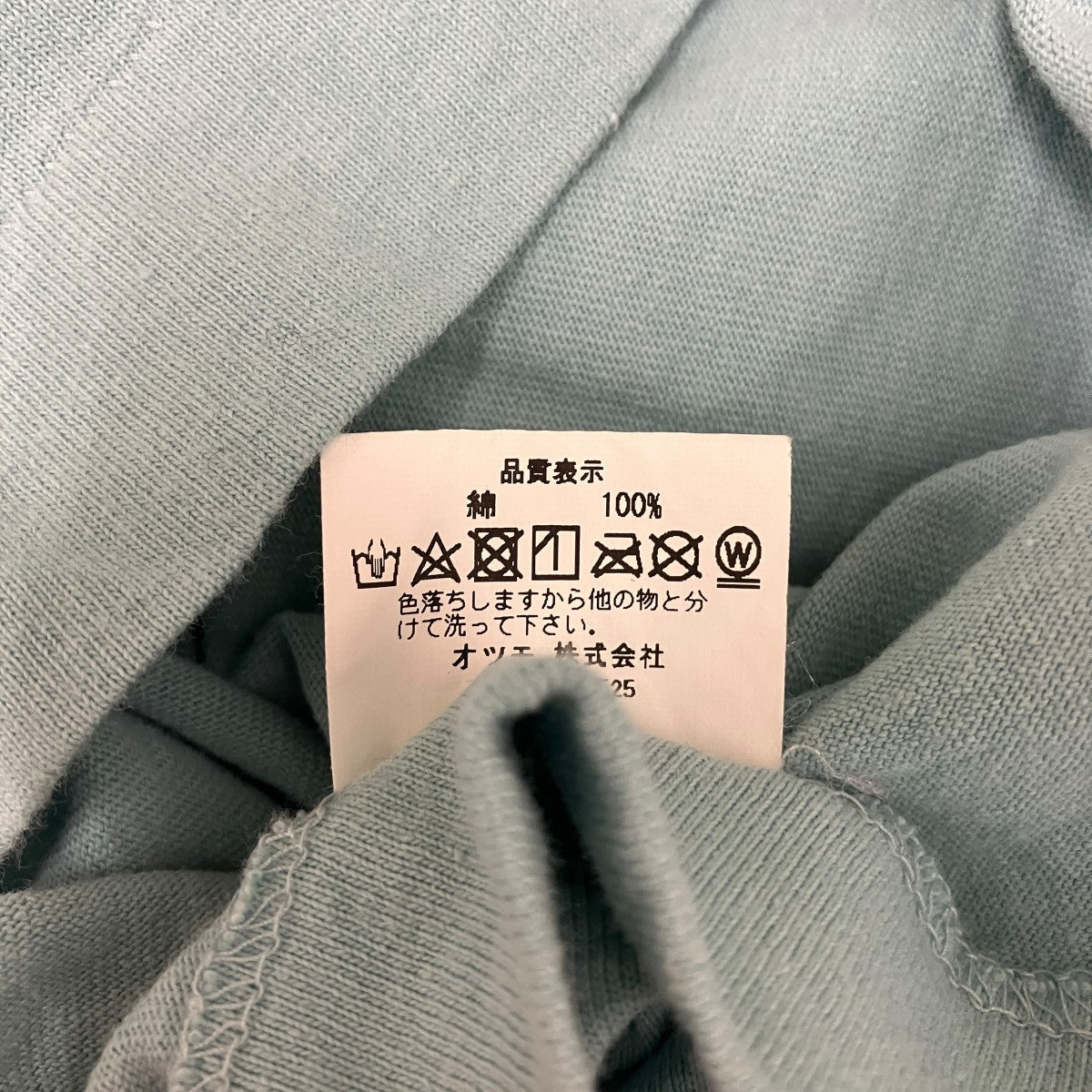 ロゴプリント半袖Tシャツ