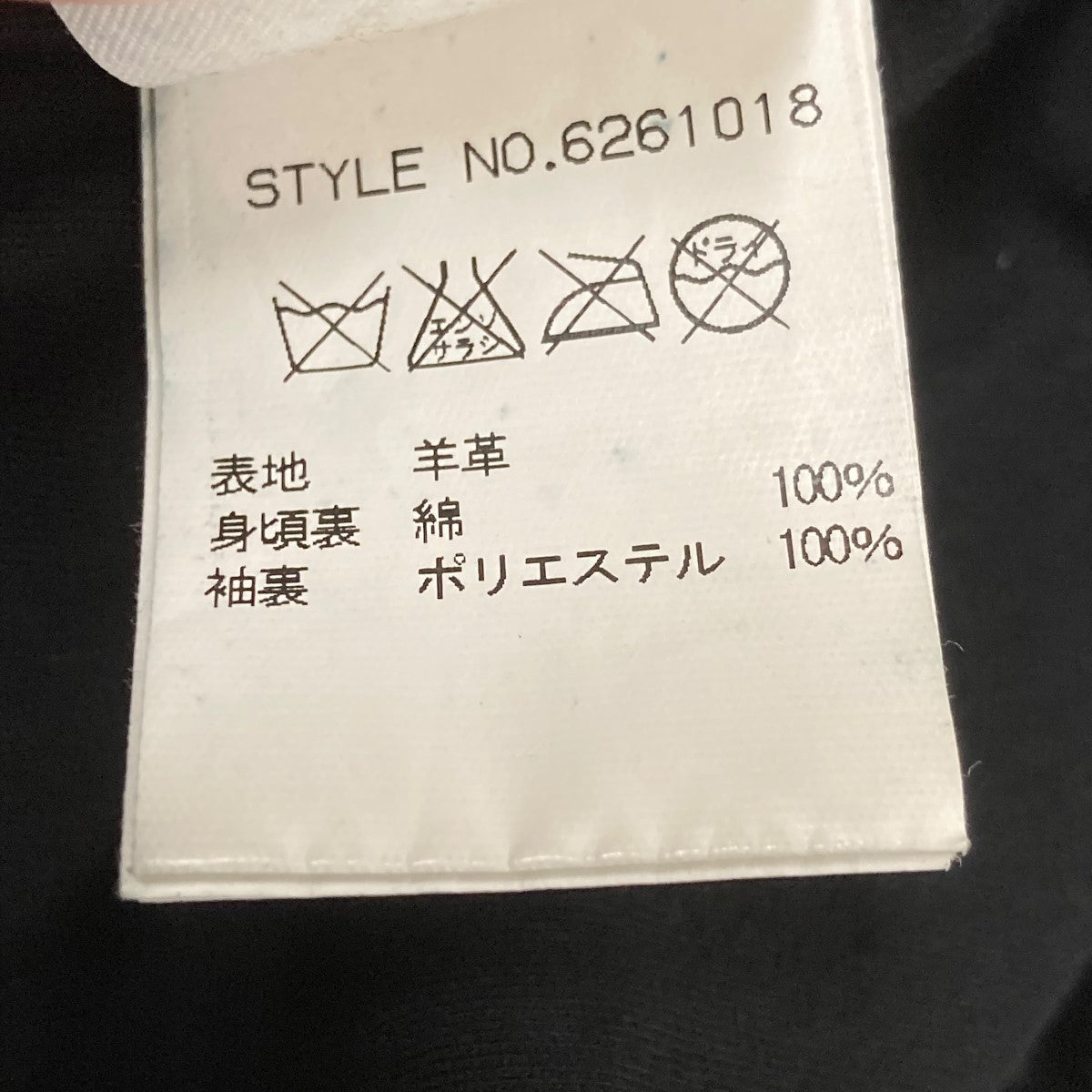 AVIREX フーデットレザージャケット6261018 古着・中古-6枚目のアイテム画像