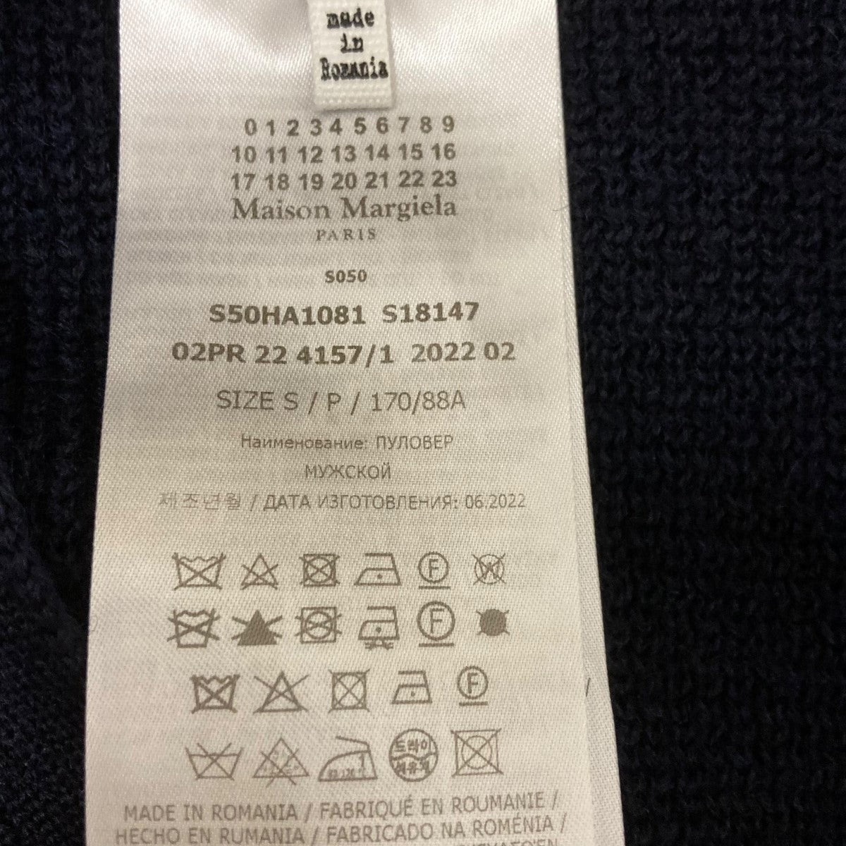 Maison Margiela 1 10 エルボーパッチカーディガンS50HA1081 S18147 ELBOW PATCH CARDIGAN 古着・中古-5枚目のアイテム画像