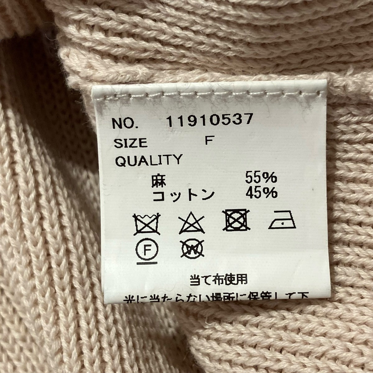 Over Shirts Knitオーバーシャツニット