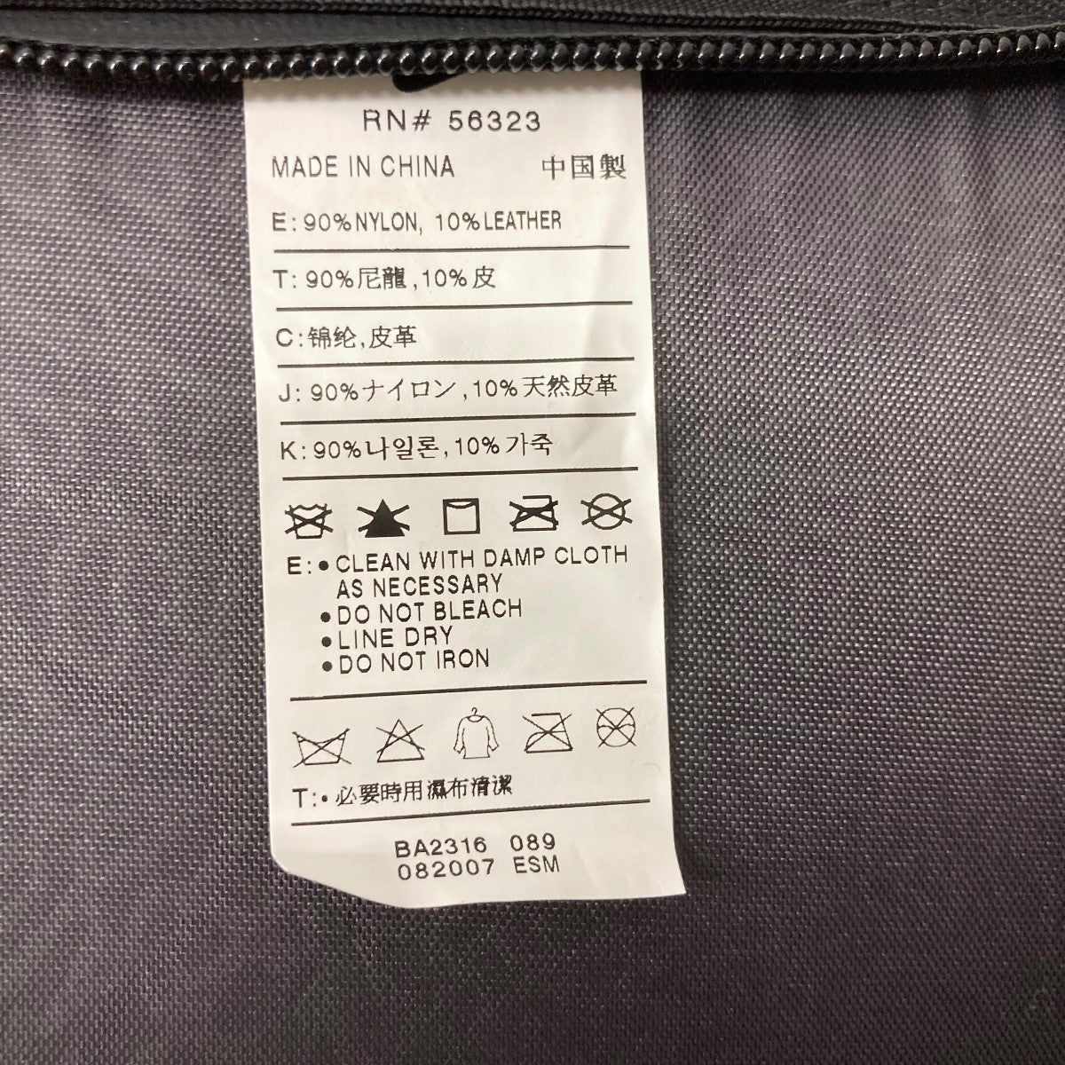キャップ型ポーチ