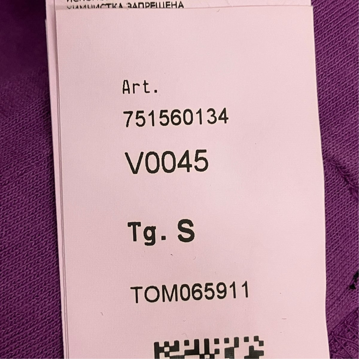 ジップアップフリースジャケット751560134