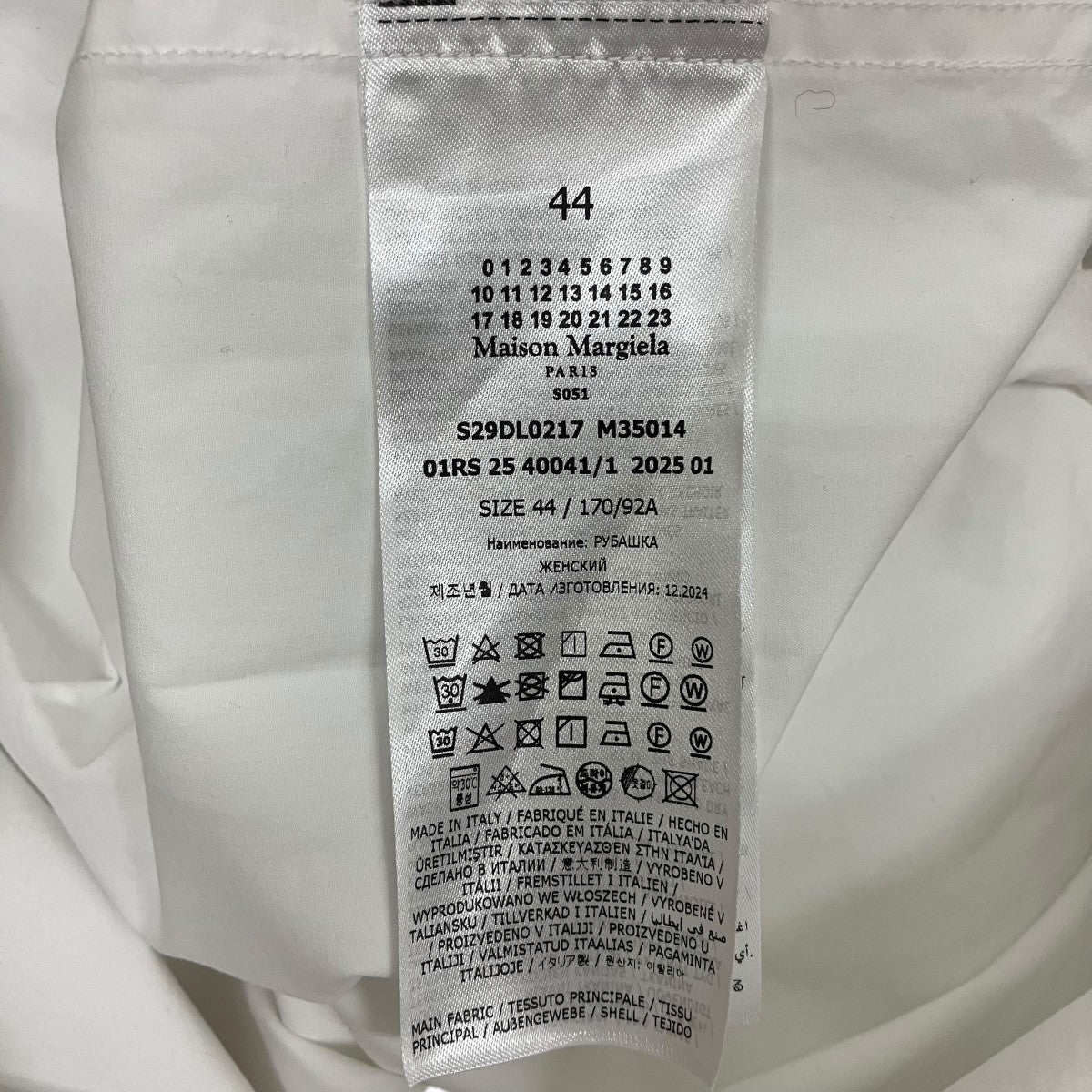 Maison Margiela ギャザーコットンハーフスリーブシャツS29DL0217 M35014 古着・中古-6枚目のアイテム画像