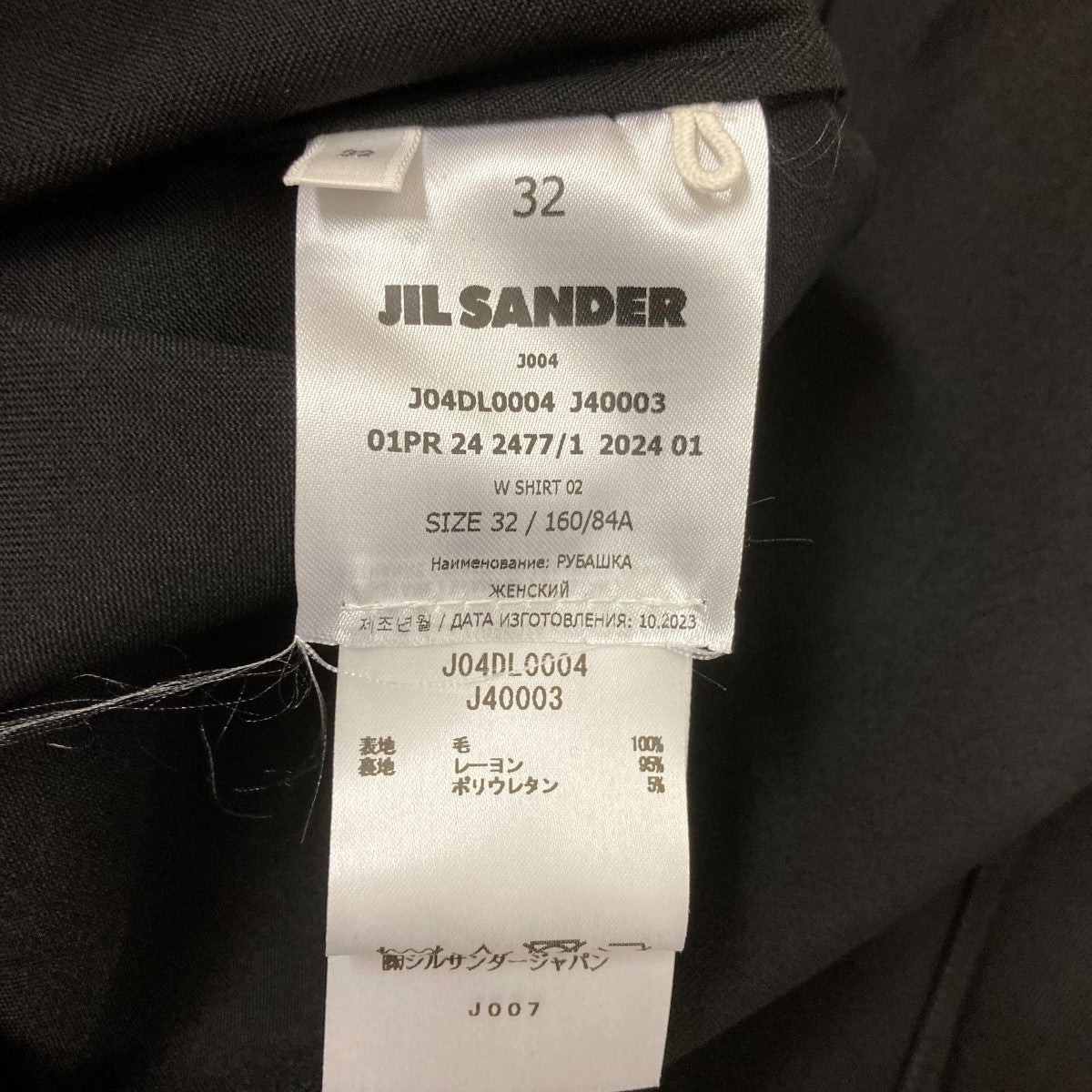 JIL SANDER ボタンダウンシャツJ04DL0004 W SHIRT 02 古着・中古-6枚目のアイテム画像
