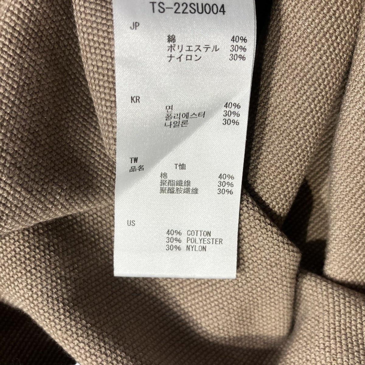 snow peak 半袖スウェットTS-22SU004 古着・中古-7枚目のアイテム画像