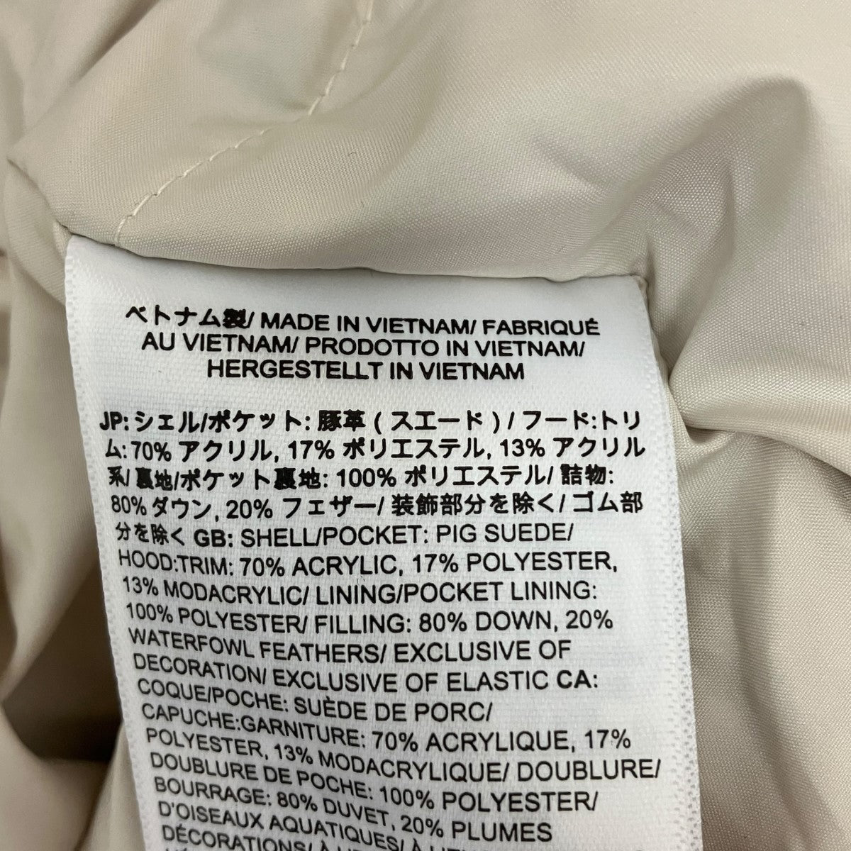 THE NORTH FACE×Supreme 23AWスエードレザーダウンジャケットNF0A876C 古着・中古-5枚目のアイテム画像