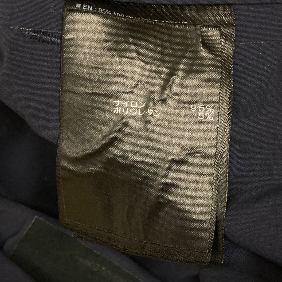 ナイロンパンツSpere LT Pant M