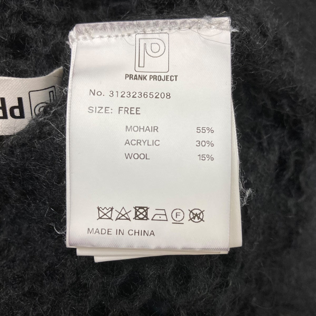 PRANK PROJECT モヘアメッシュニット31232365208 古着・中古-7枚目のアイテム画像