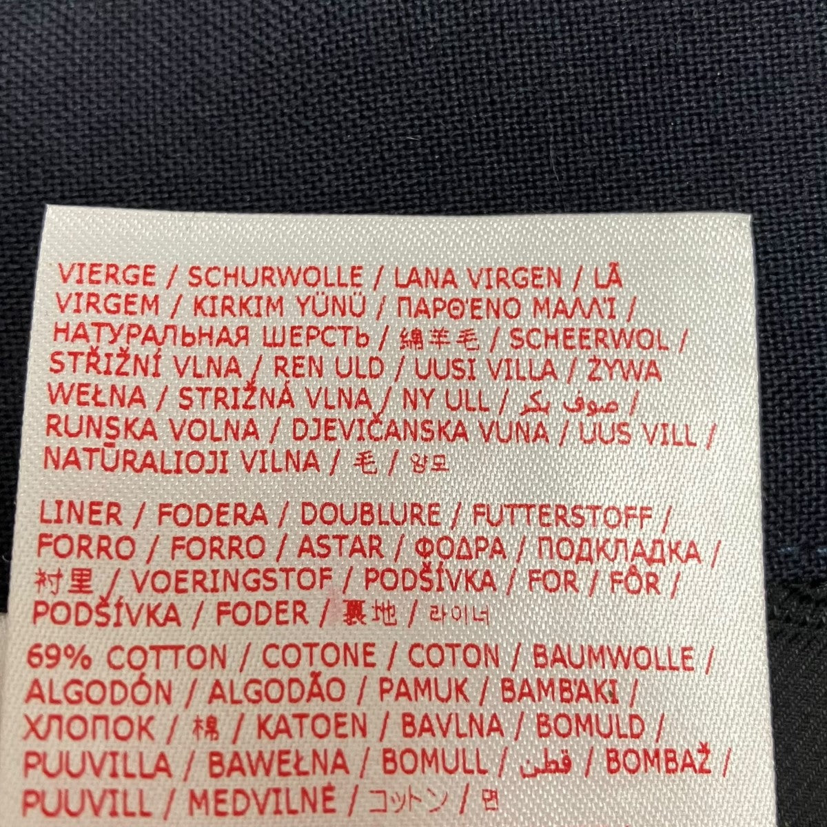 MARNI ウエストロゴイージースラックス 古着・中古-9枚目のアイテム画像