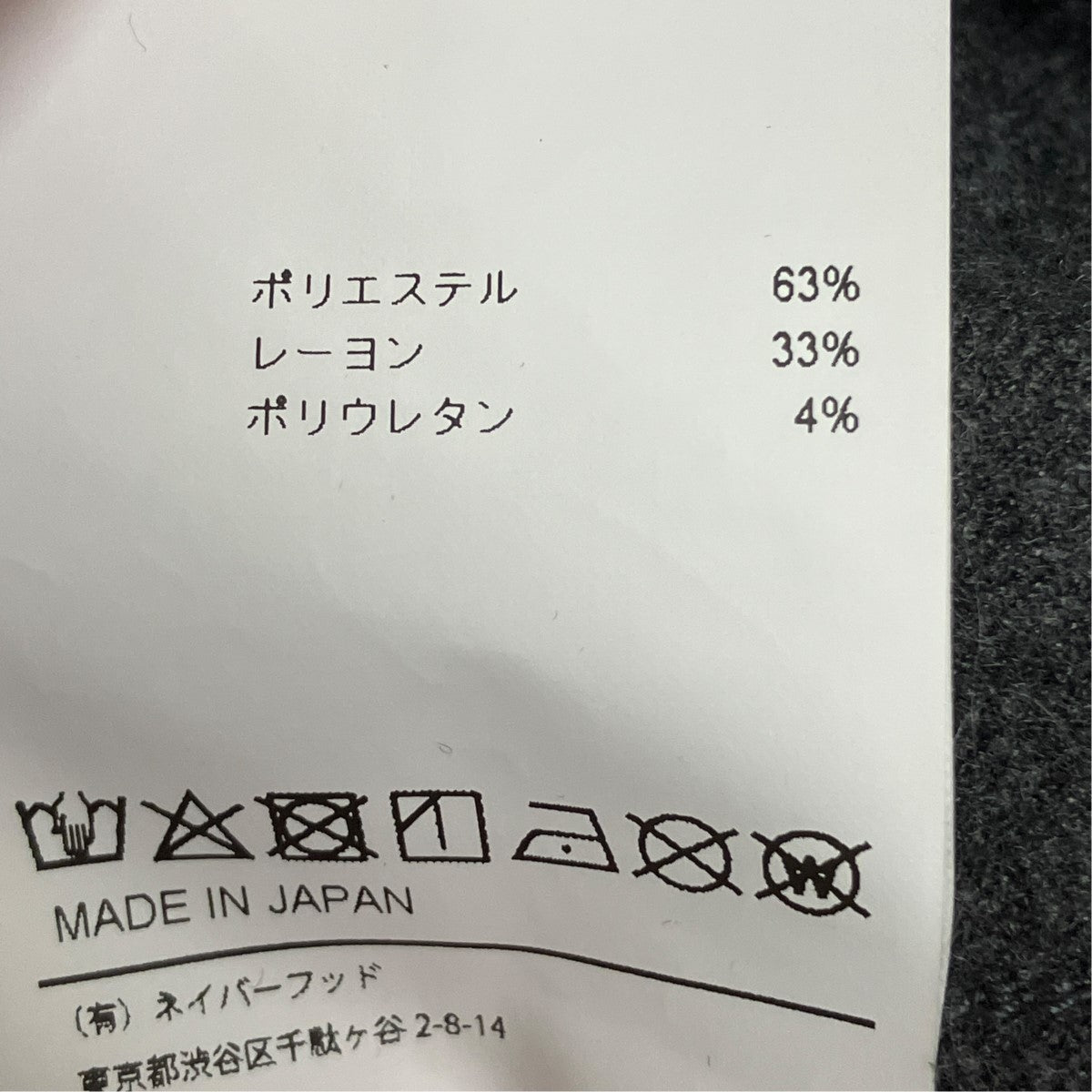SCOUT LS RAPO TWILLストレッチツイルシャツ222WVDT-SHM04
