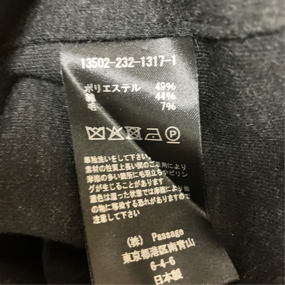 MIRANDA WRAP SKIRTラップスカート13502-232-1317-1