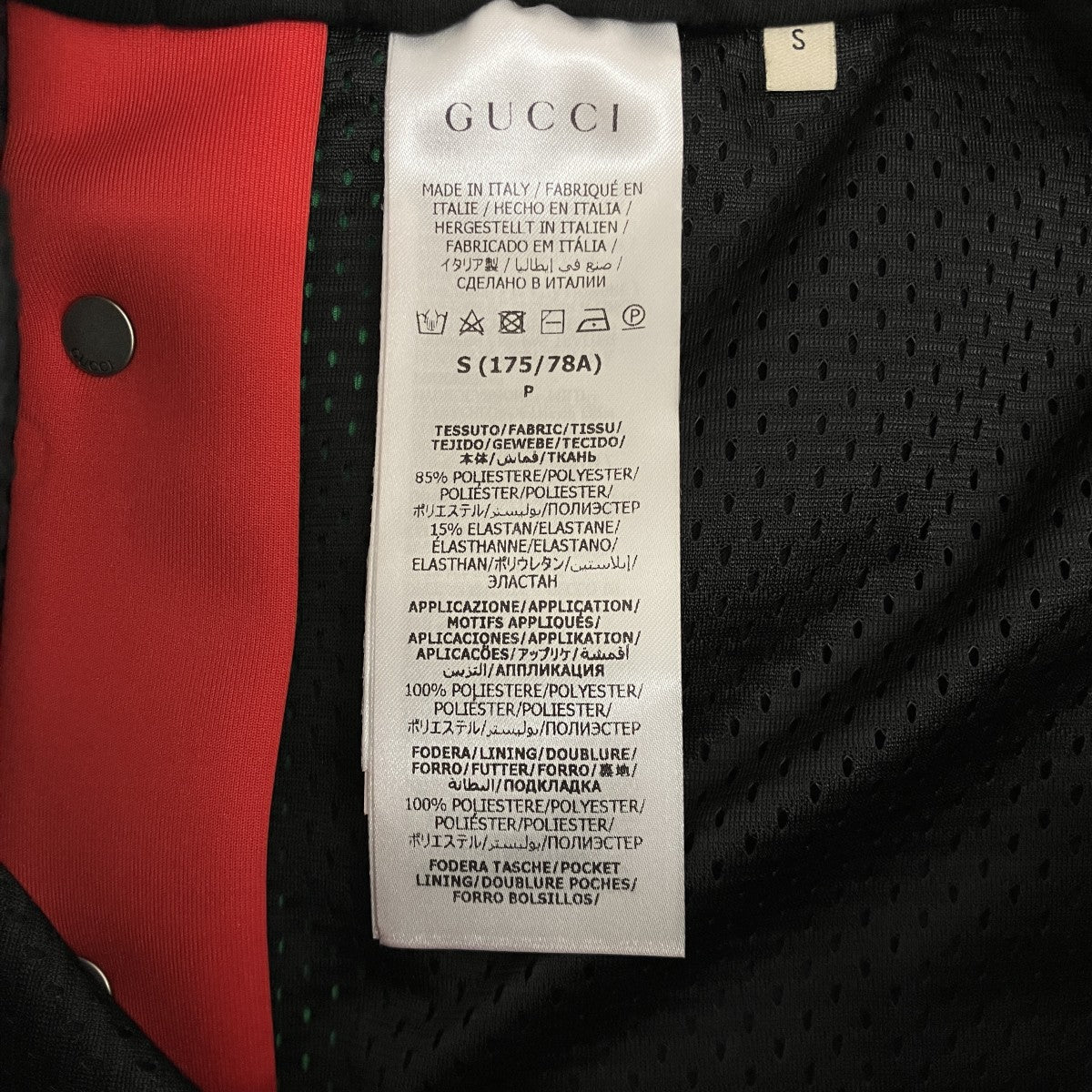 GUCCI GGワッペンサイドスナップトラックパンツ715186 古着・中古-7枚目のアイテム画像