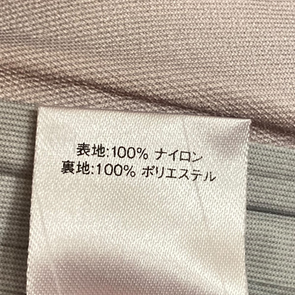 17SS「taped seam pant」テープドシームナイロンパンツ