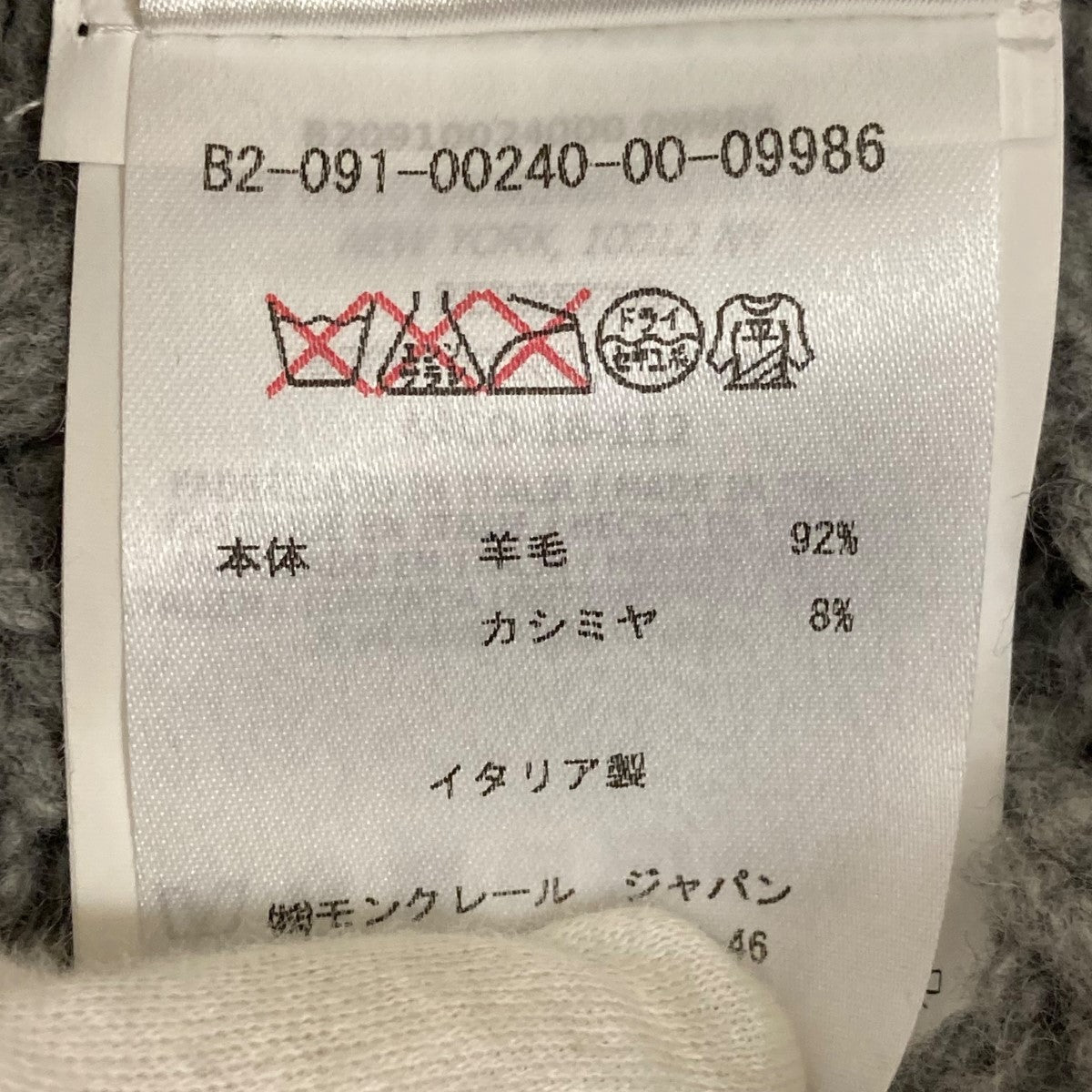トリコロールニット帽B2-091-00240-00-09986