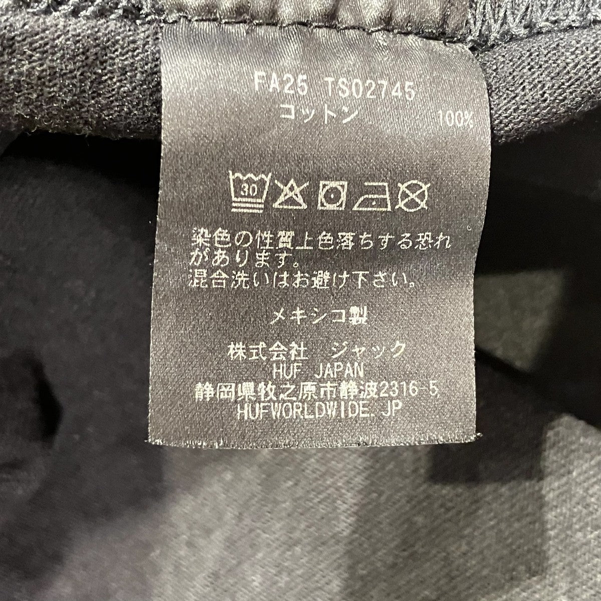 HUF×J Dilla Studio プリントTシャツ 古着・中古-8枚目のアイテム画像