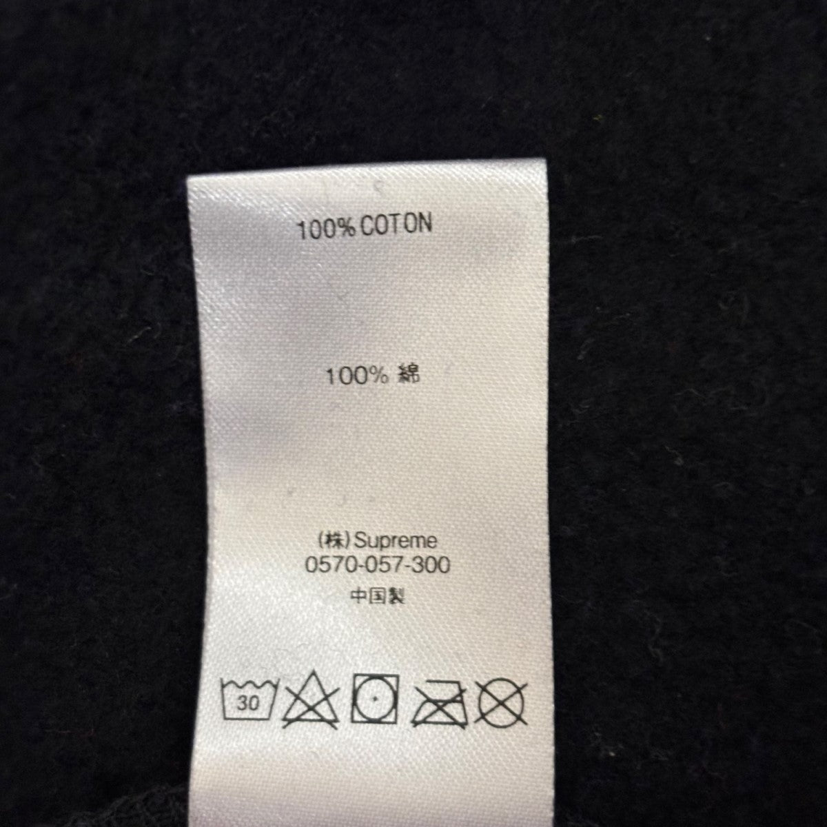 Paneled Sweatpantサイドロゴスウェットパンツ