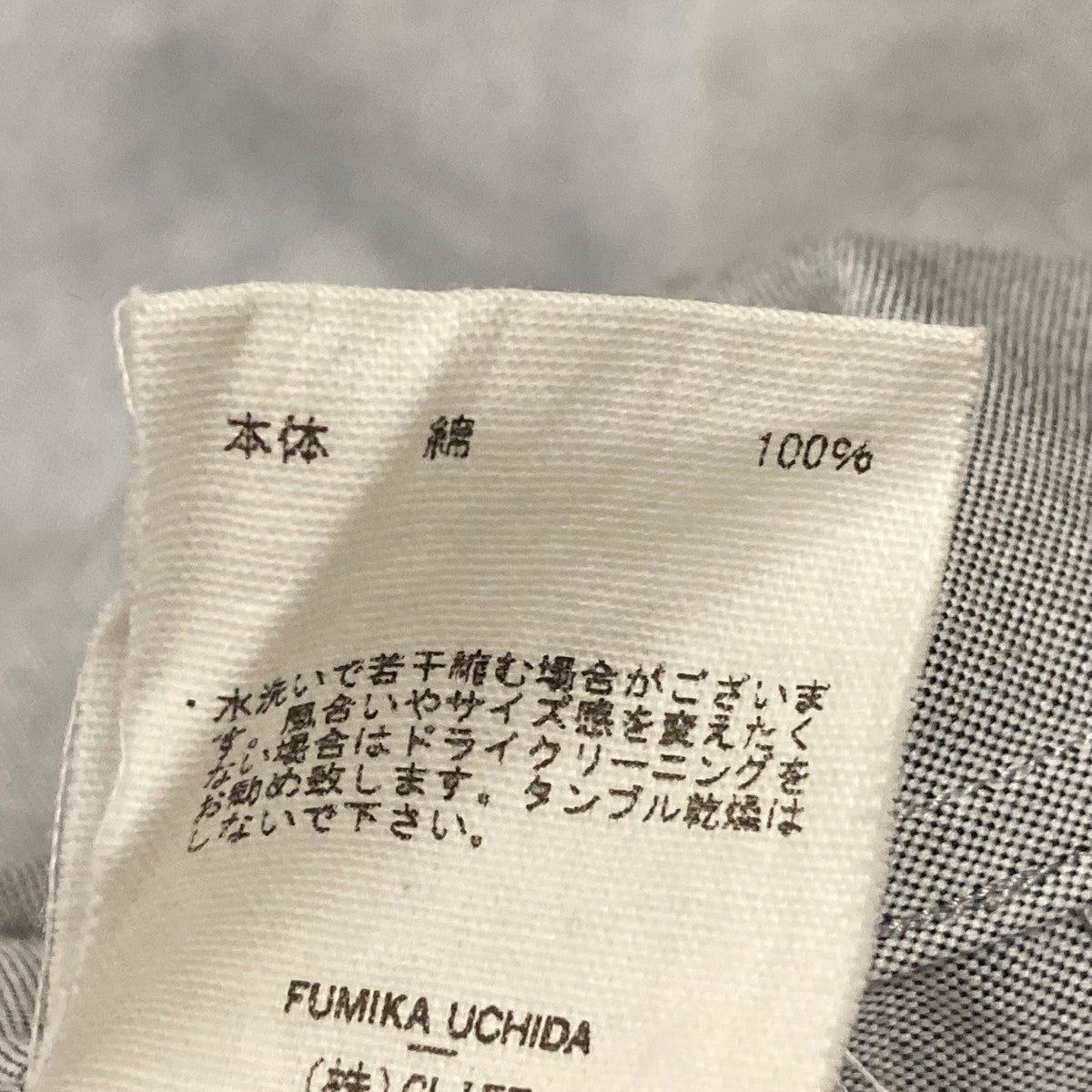 FUMIKA UCHIDA Cache-coeur LONG SHIRTSレイヤードシャツワンピースFU-N-SH005 古着・中古-7枚目のアイテム画像