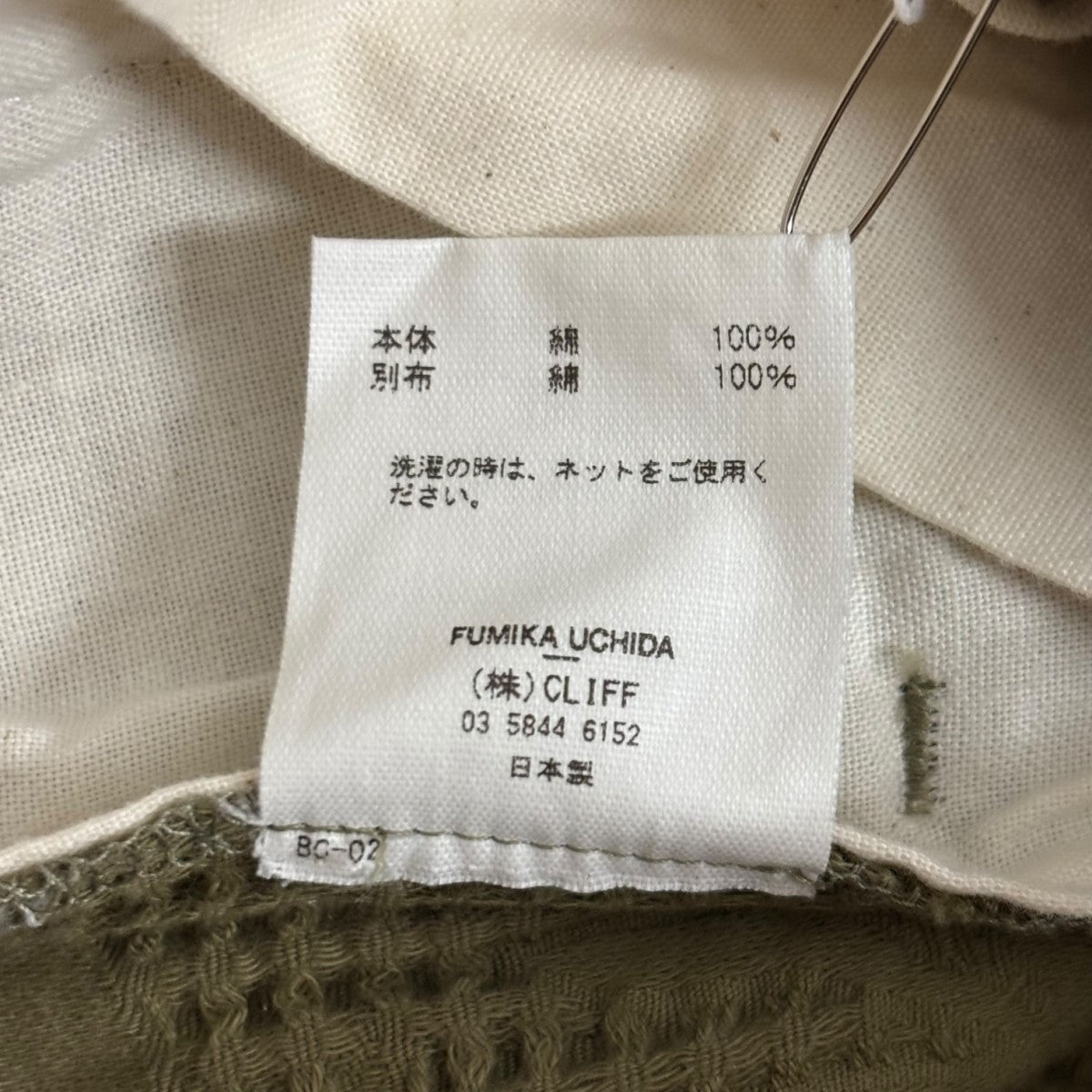 WAFFLE STRAIGHT PANTSジャガードパンツFU-T-PT009