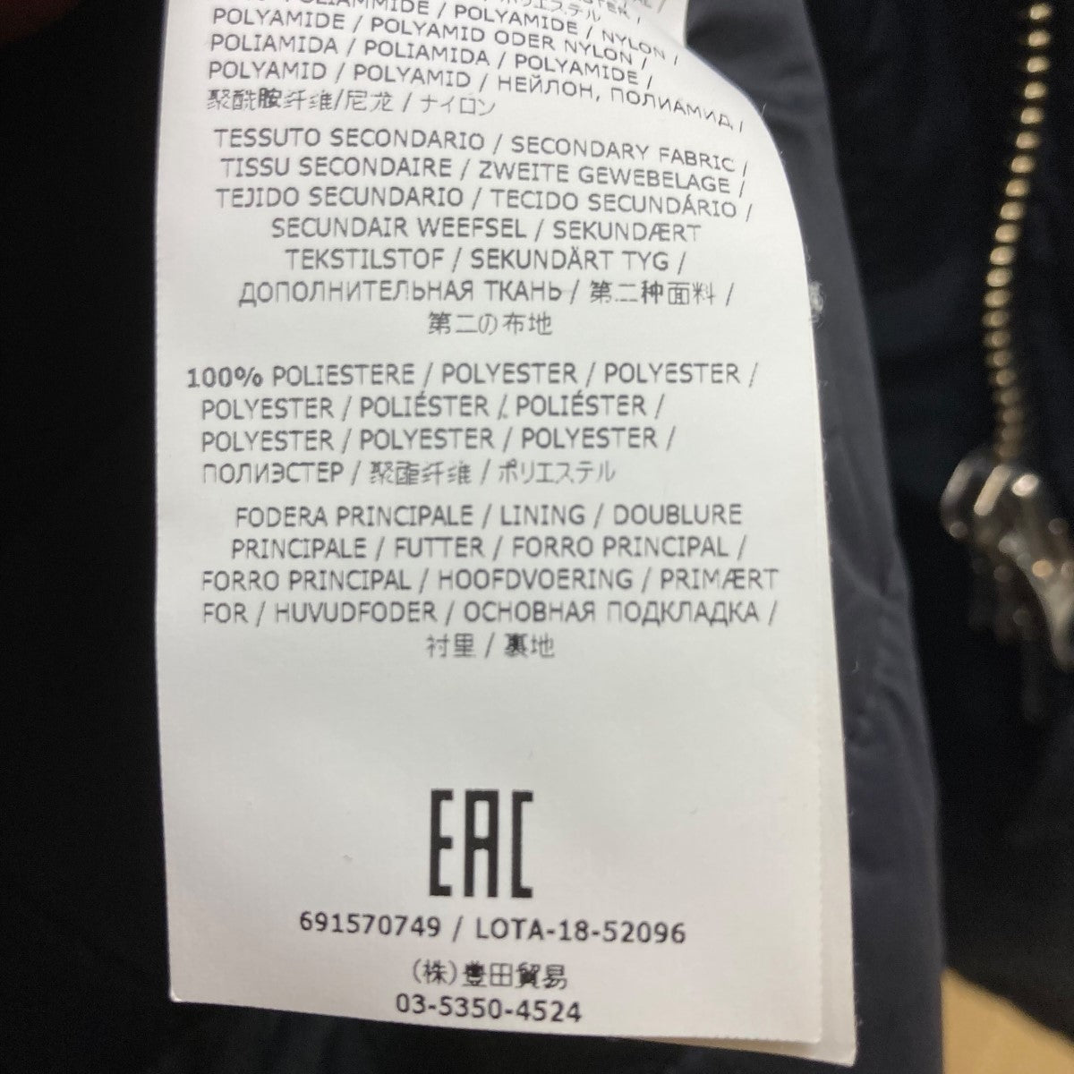 STONE ISLAND DAVID TC中綿コート691570749 古着・中古-5枚目のアイテム画像